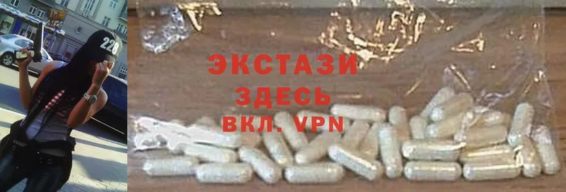 Ecstasy таблы  где продают   Заринск 